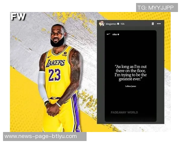 詹姆斯决定二我将把我的天赋带到新的舞台开启职业生涯新篇章 詹姆斯决定二我将把我的天赋带到新的舞台开启职业生涯新篇章