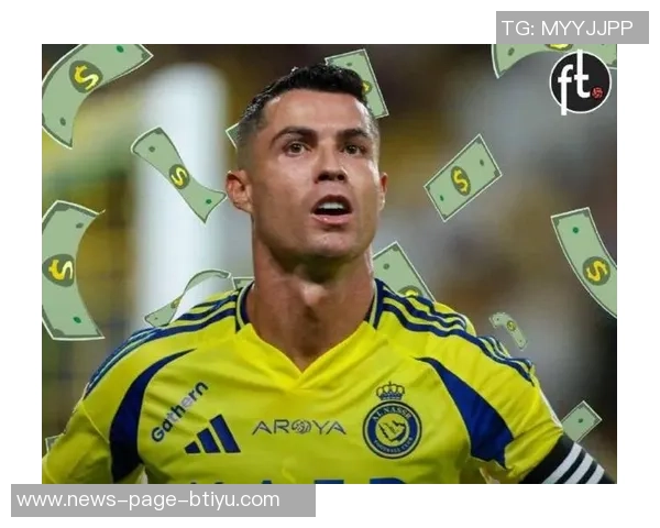 C罗个人净资产突破14亿美元成为全球足坛首位亿万富翁