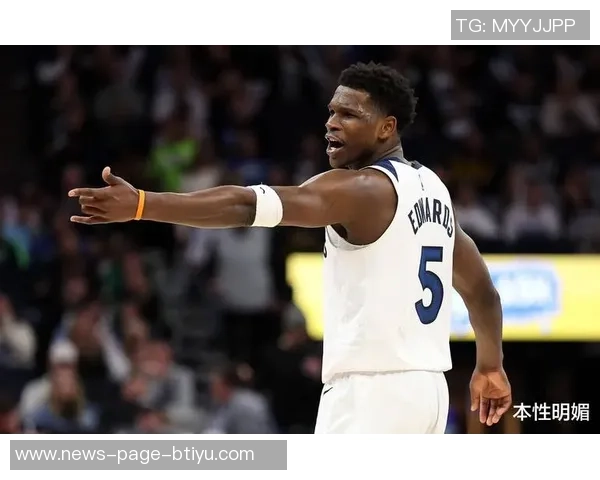 爱德华兹上半场表现平平15投6中三分仅1中收获17分1板2助 爱德华兹上半场表现平平15投6中三分仅1中收获17分1板2助